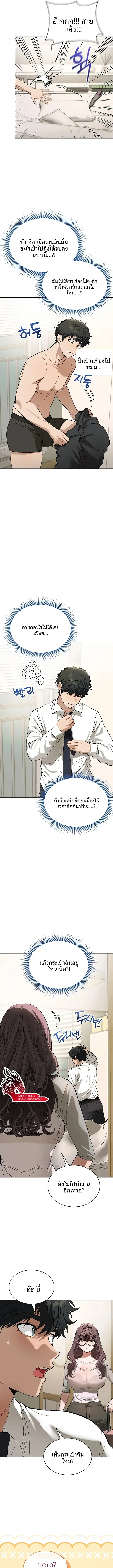 page-20