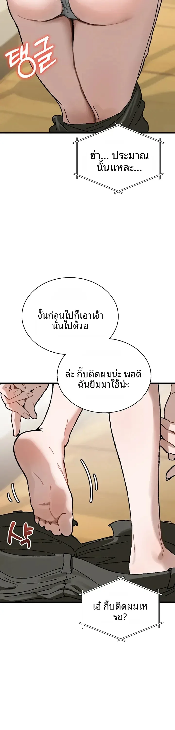 page-20