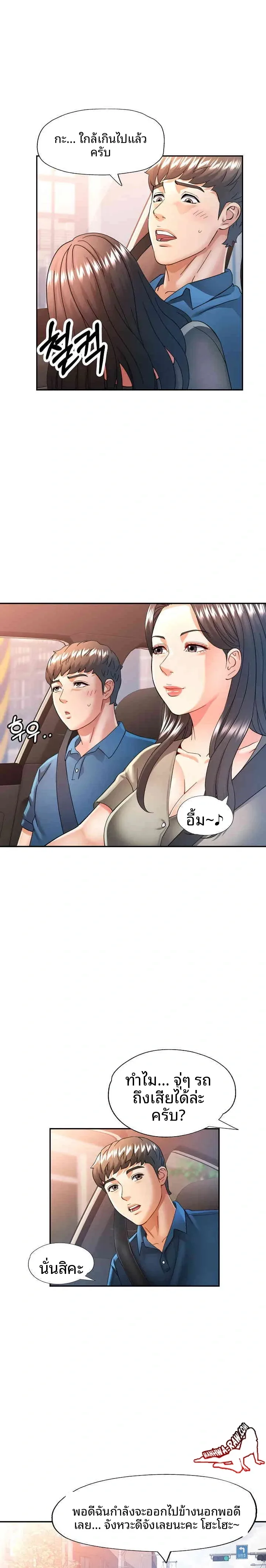 page-6