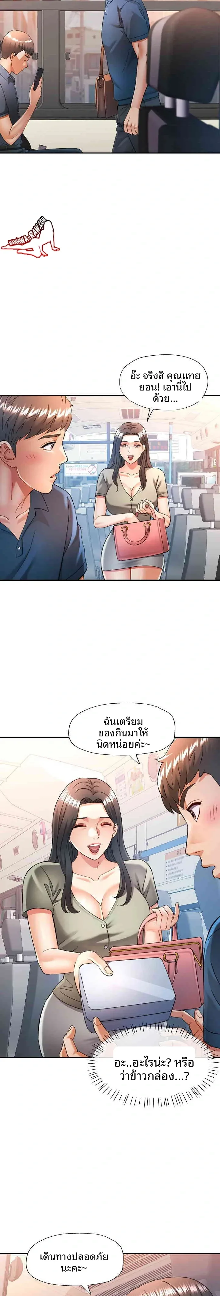 page-8