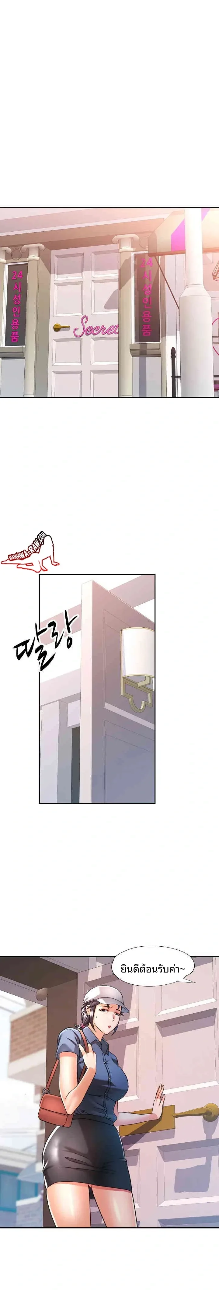 page-10