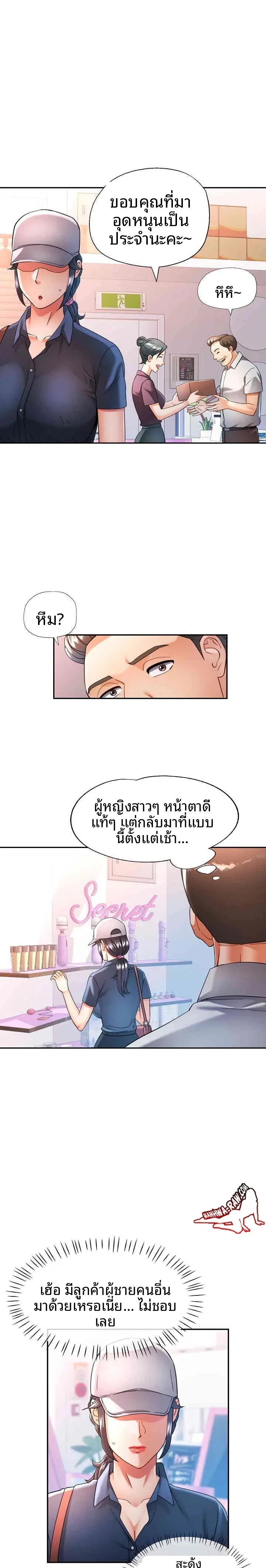 page-12