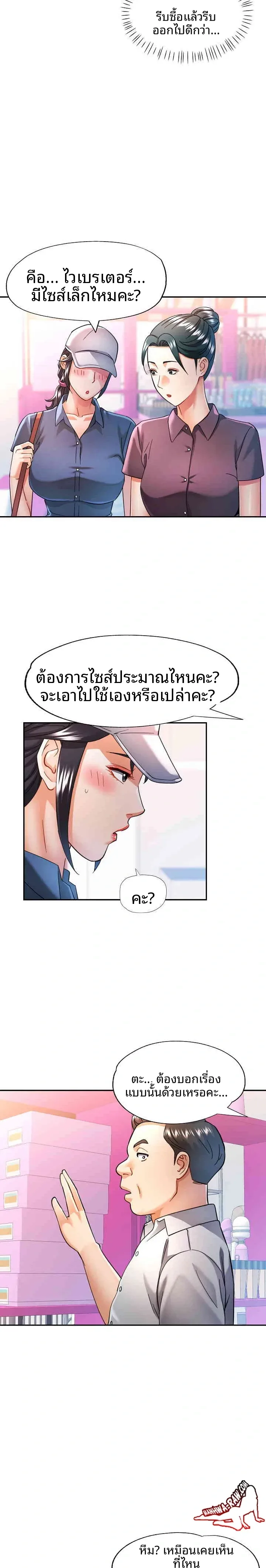 page-13