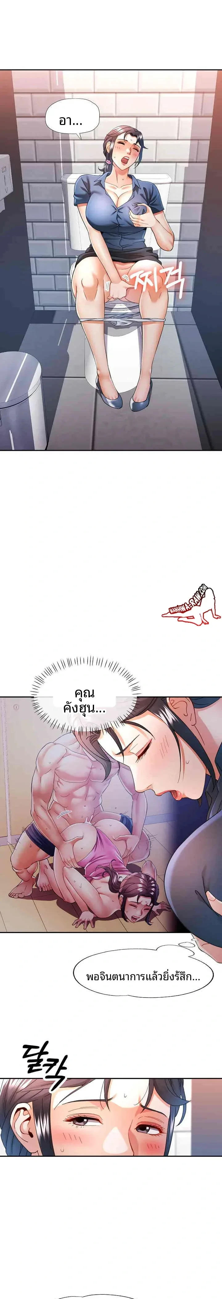 page-3