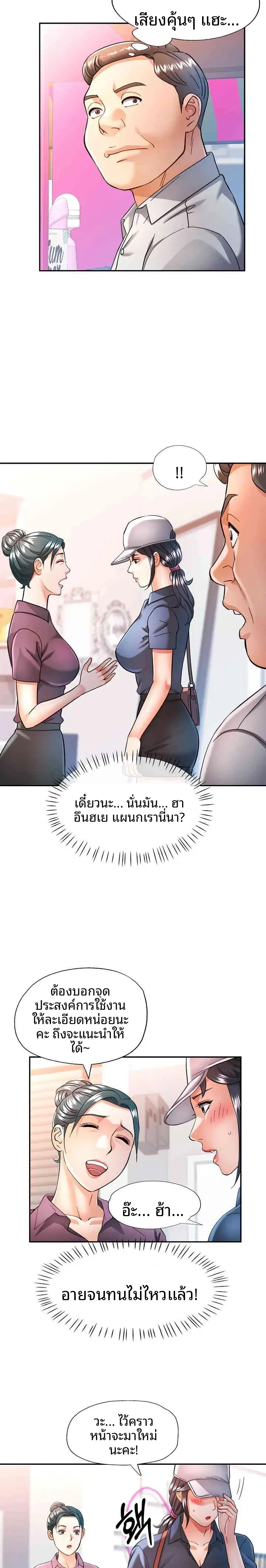 page-14