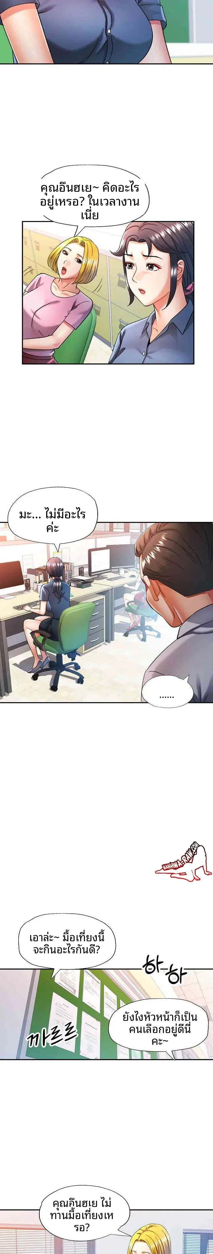 page-17