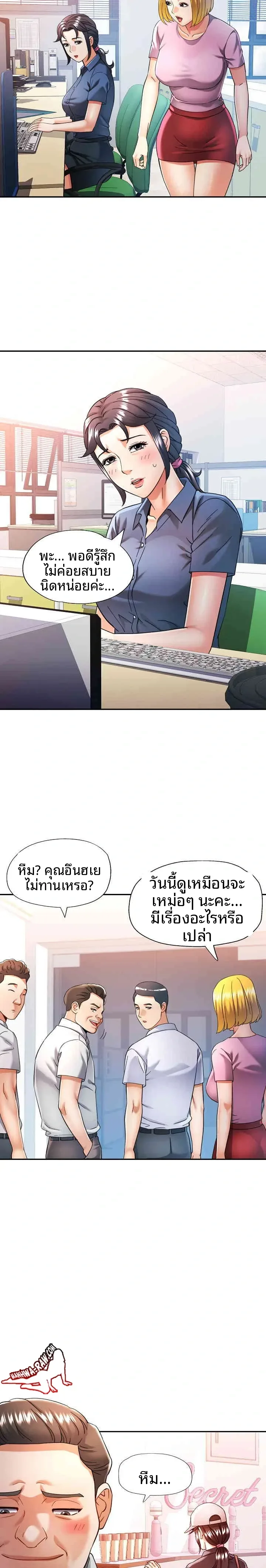 page-18