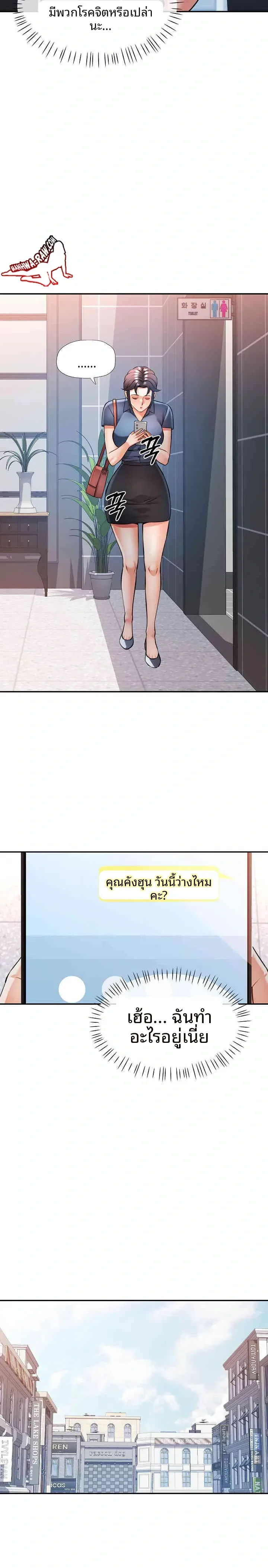 page-9
