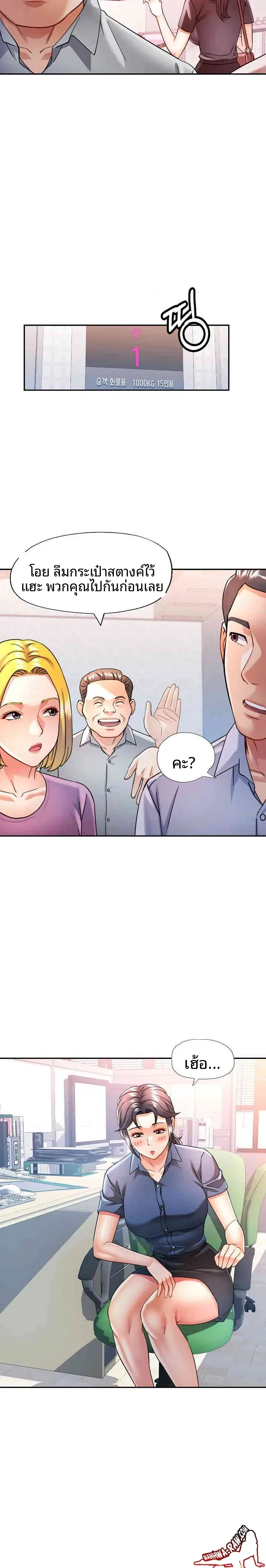 page-19
