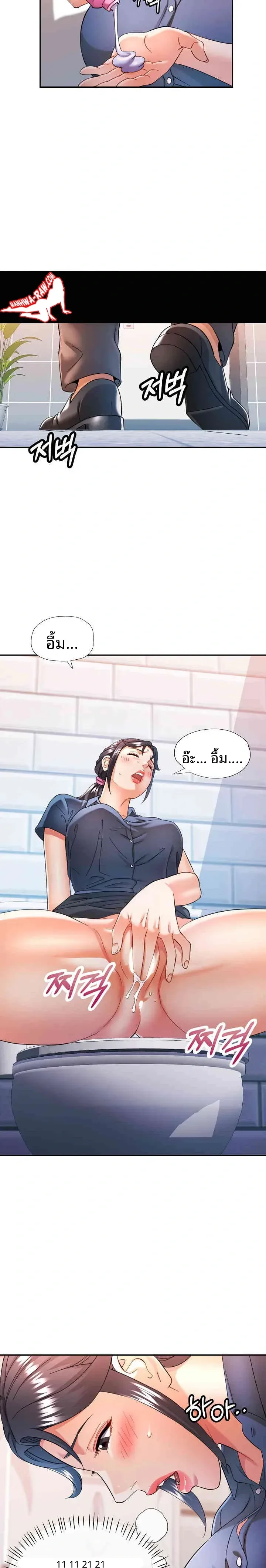 page-21