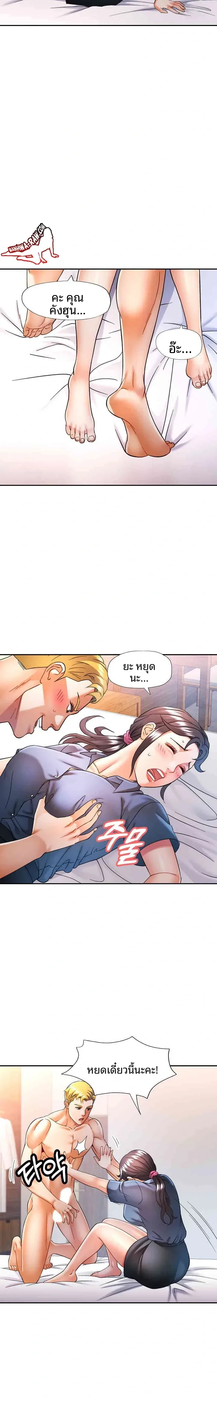 page-5