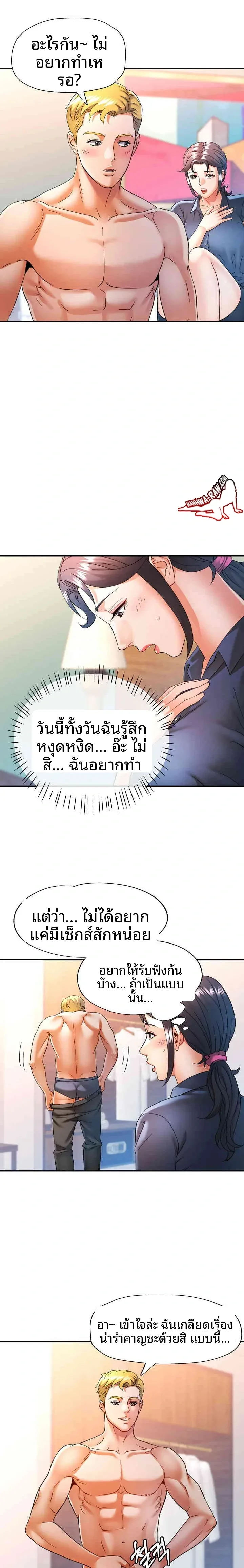 page-6