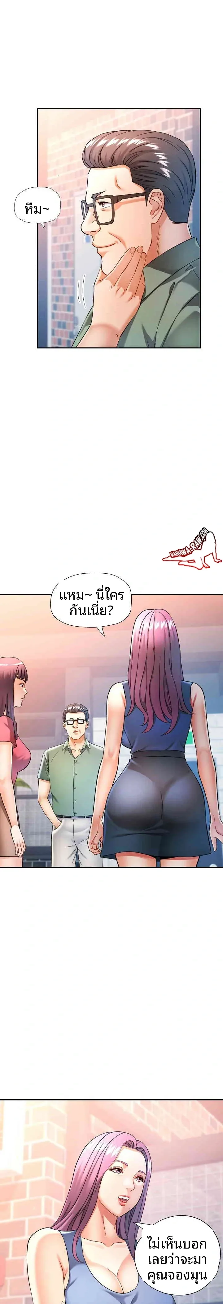 page-12