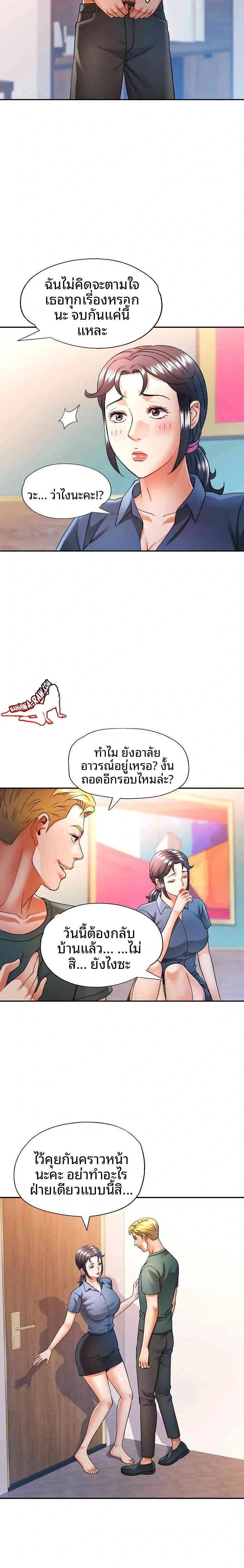 page-7
