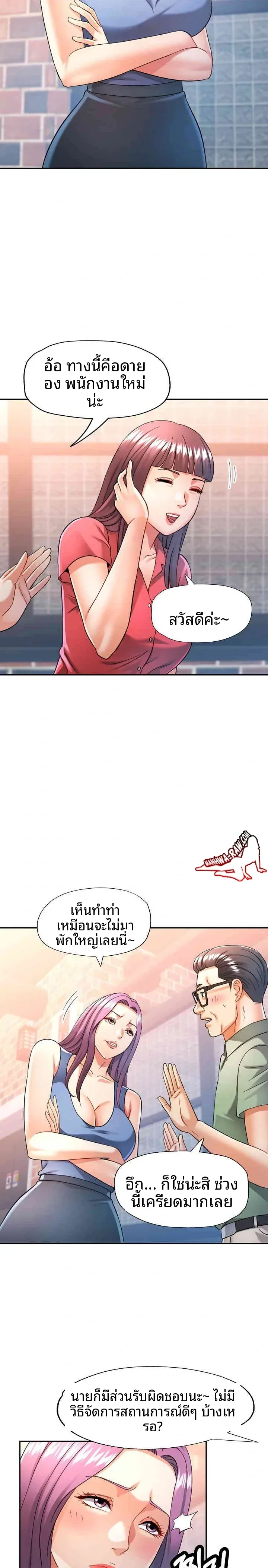 page-13