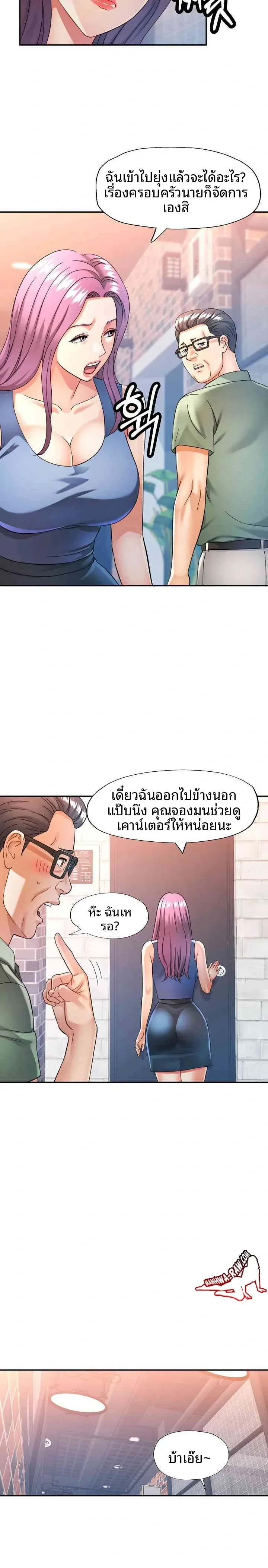 page-14