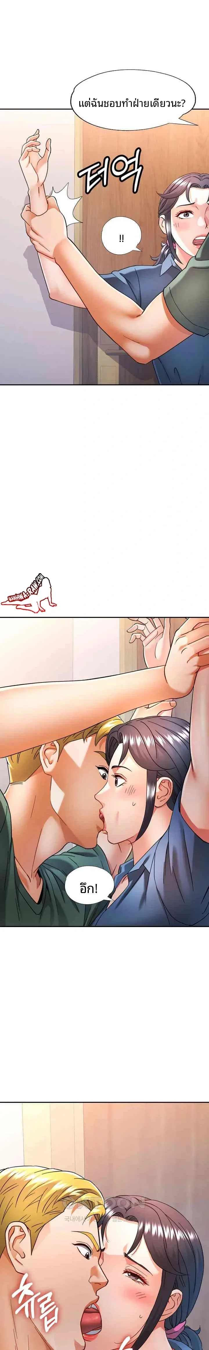page-8