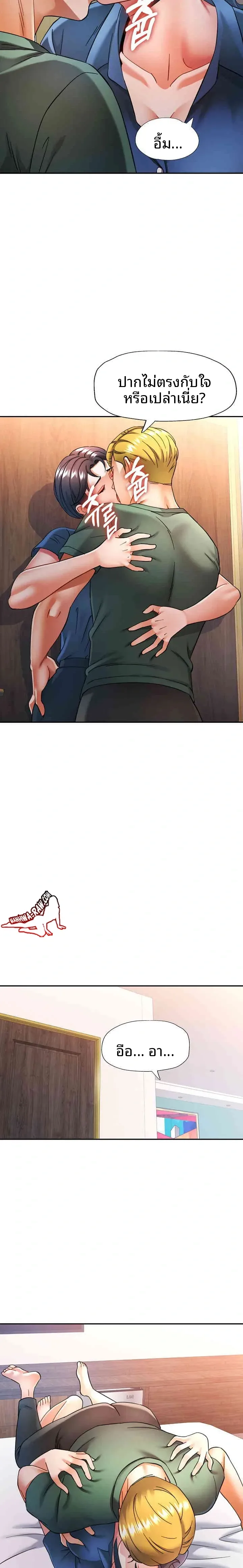 page-9