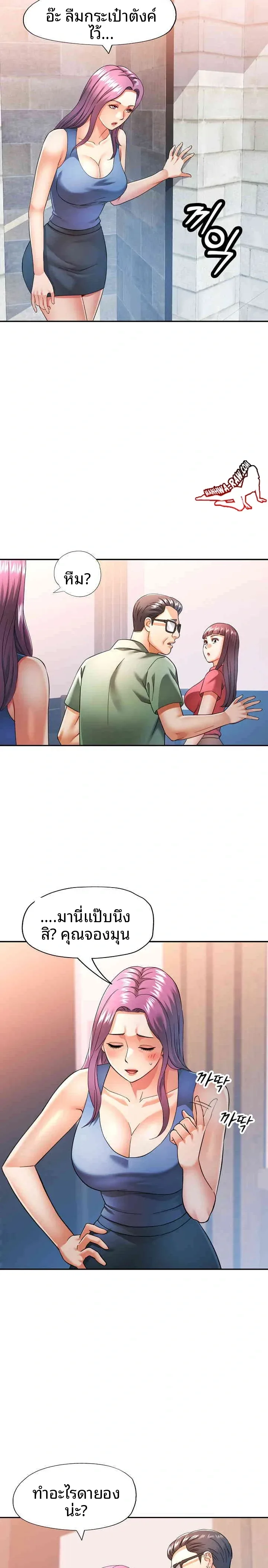 page-17
