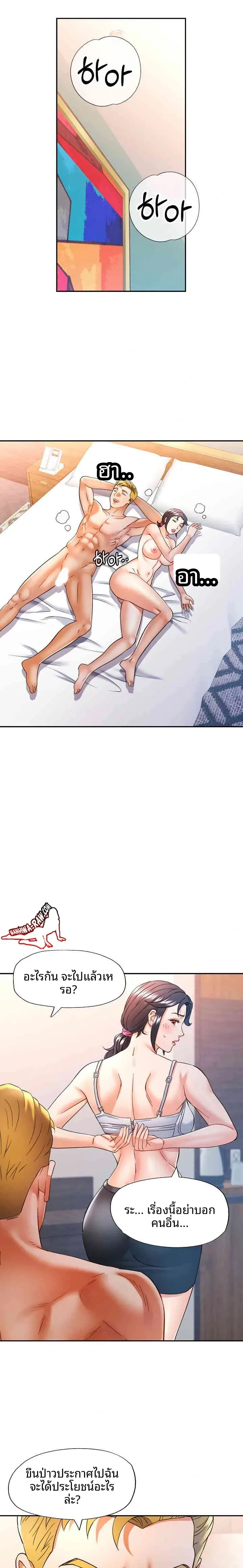 page-13