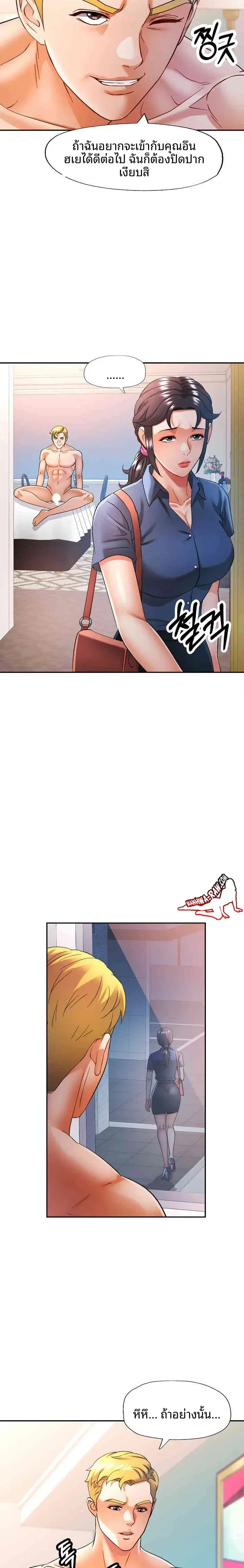 page-14