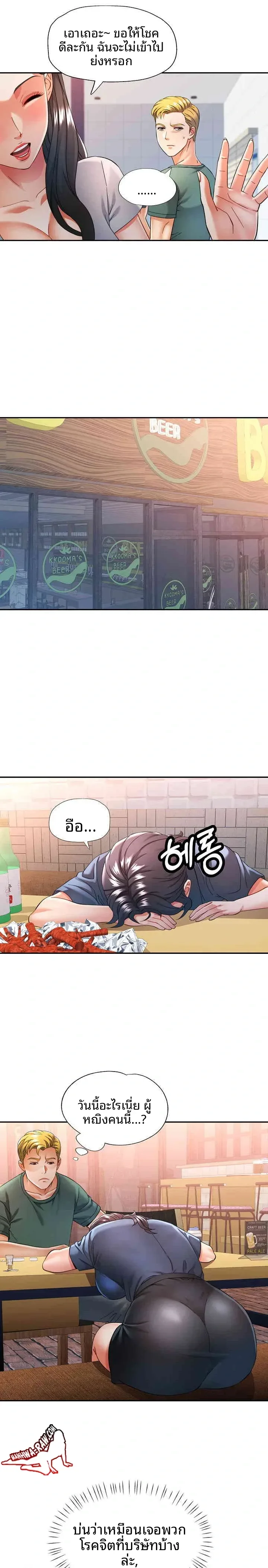 page-21