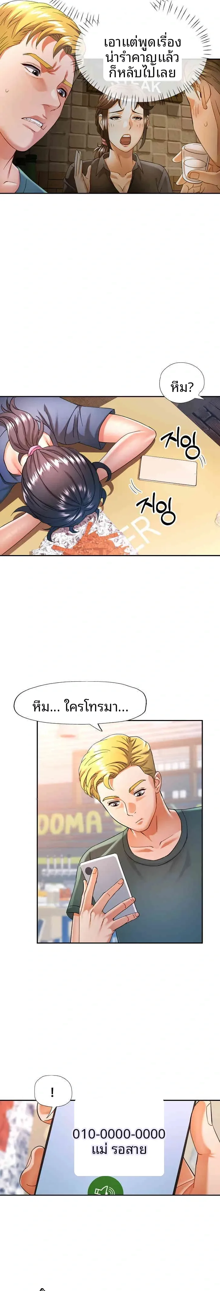 page-22