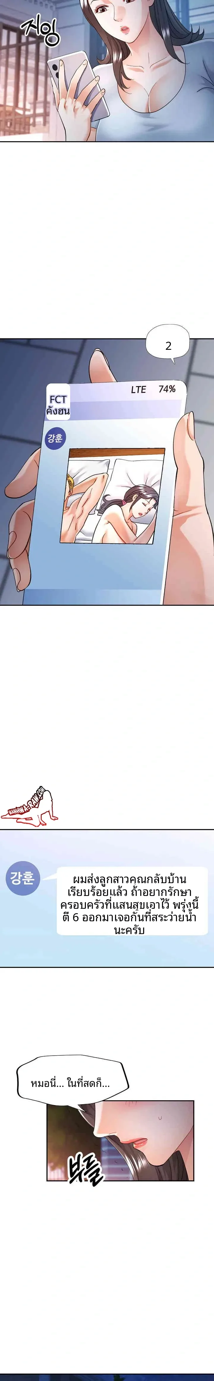 page-16