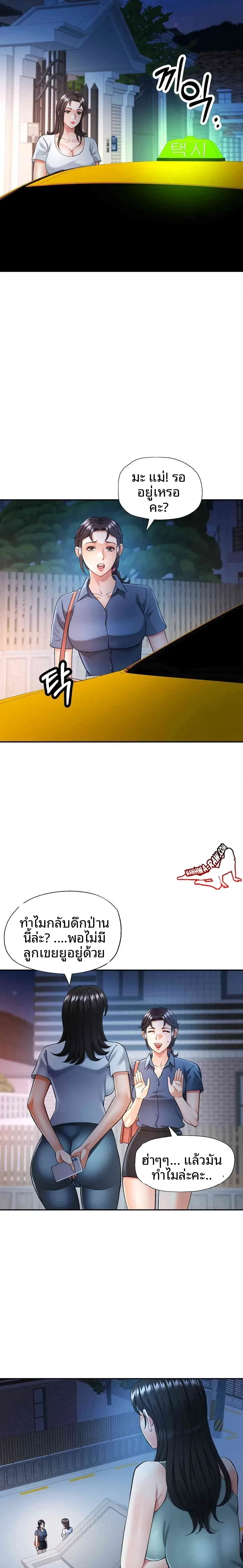 page-17