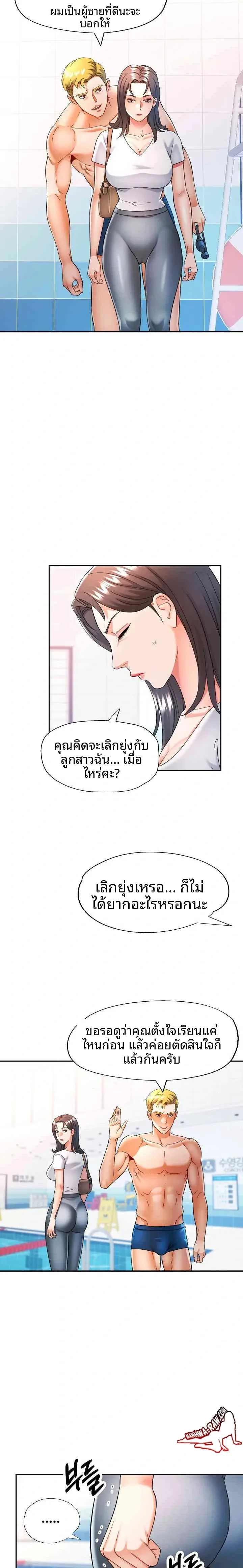 page-20