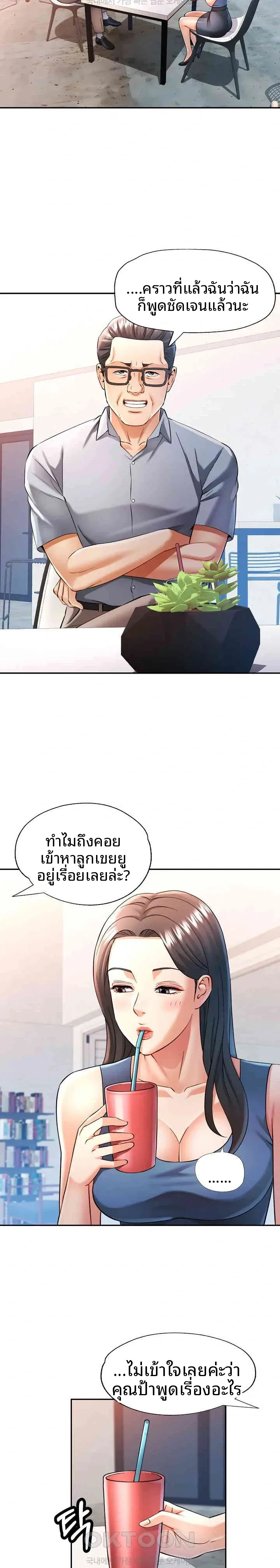 page-5