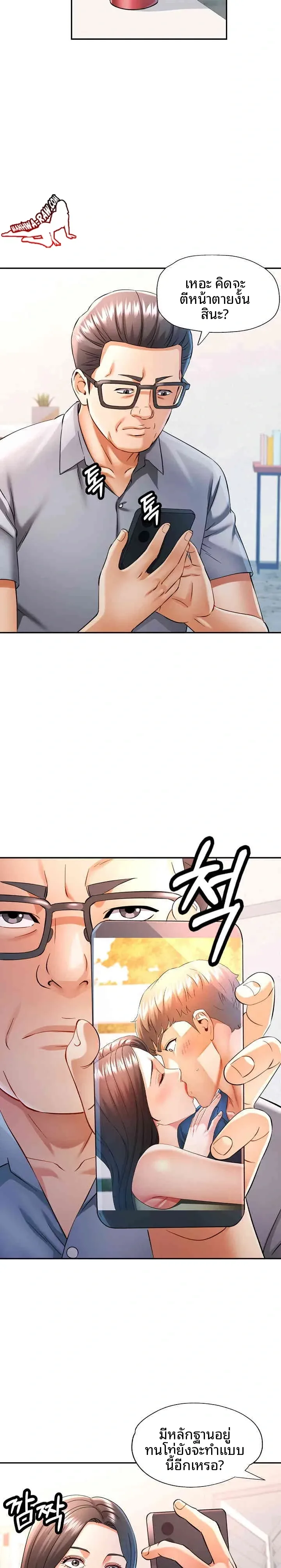 page-6