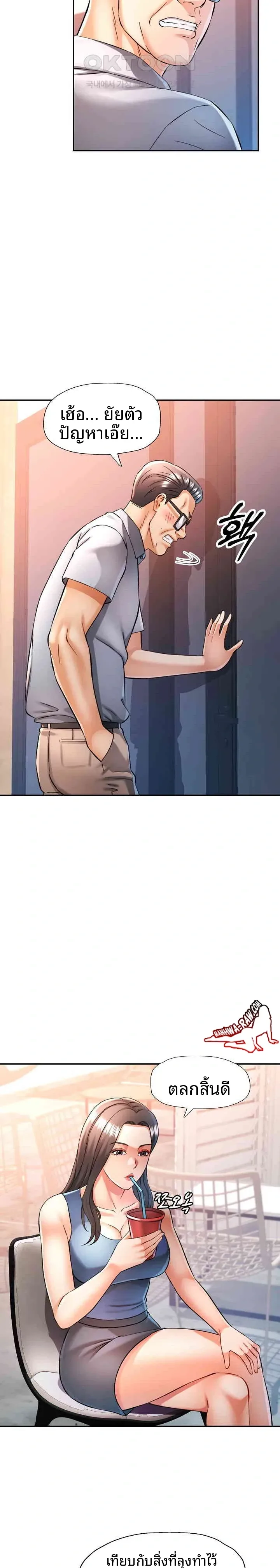 page-8