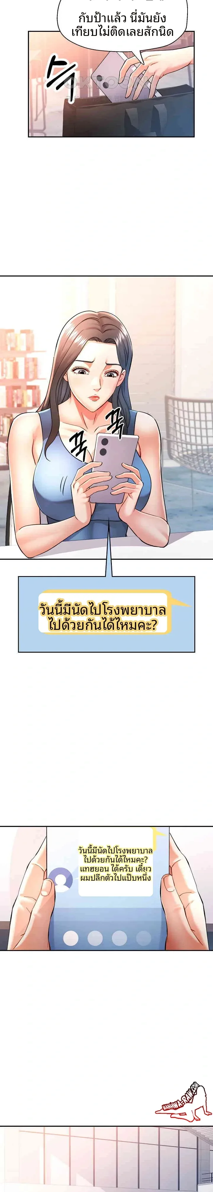 page-9