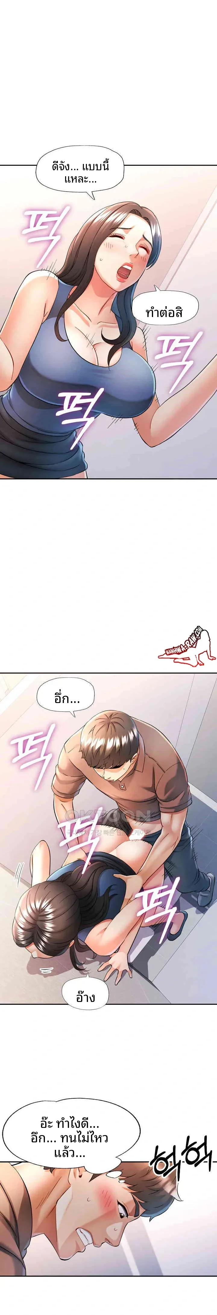 page-5
