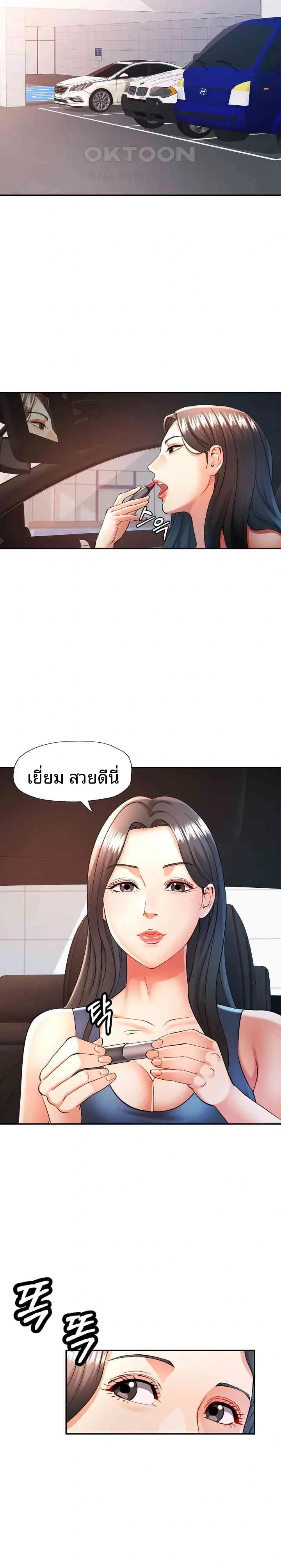 page-10