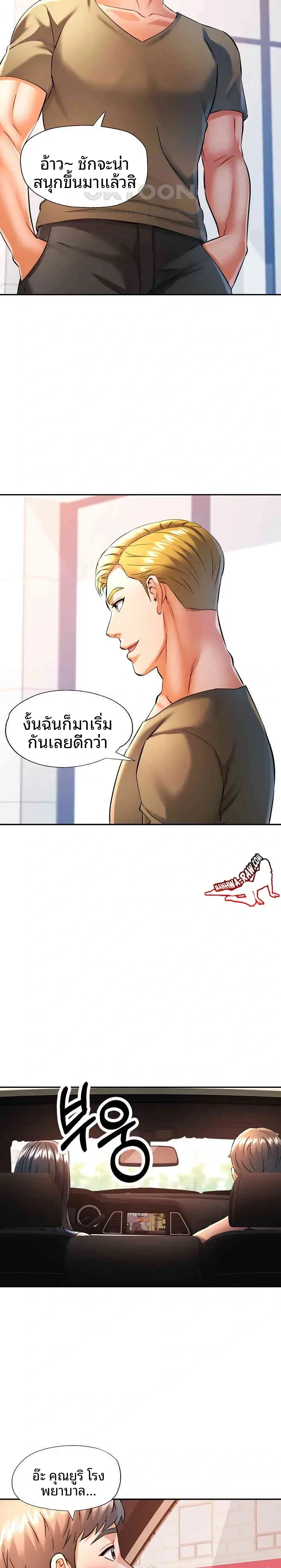 page-12