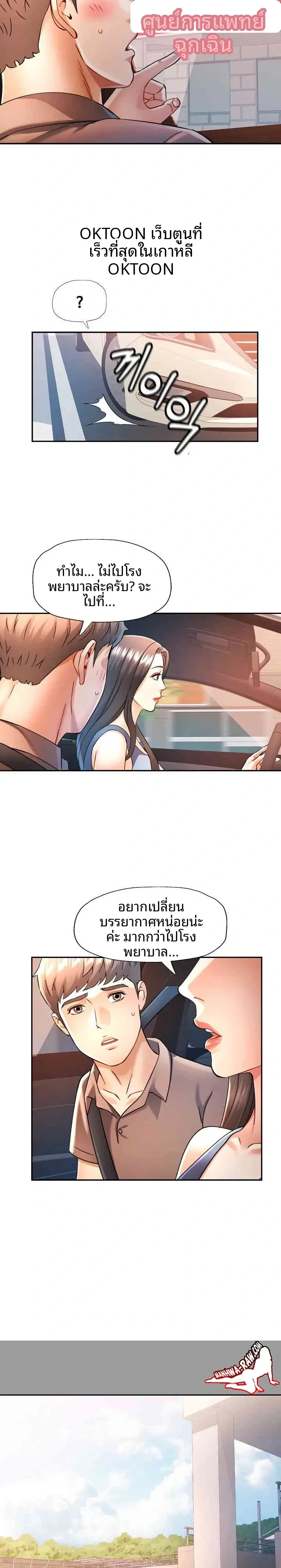 page-13