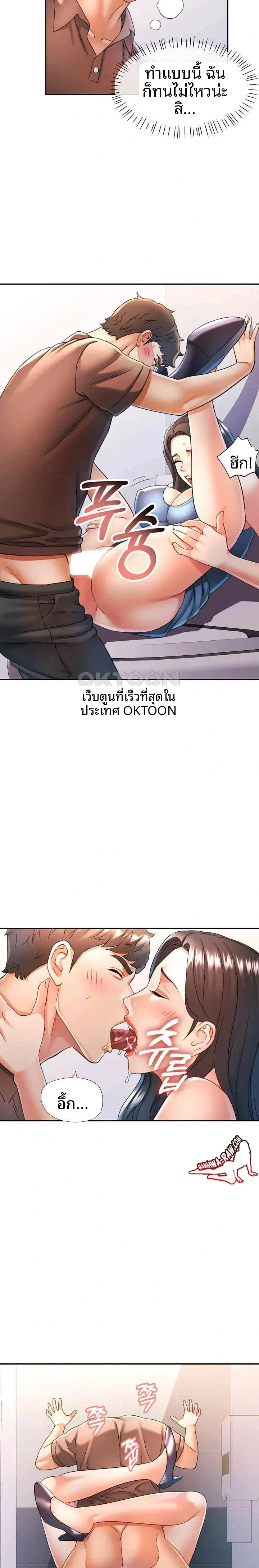 page-8