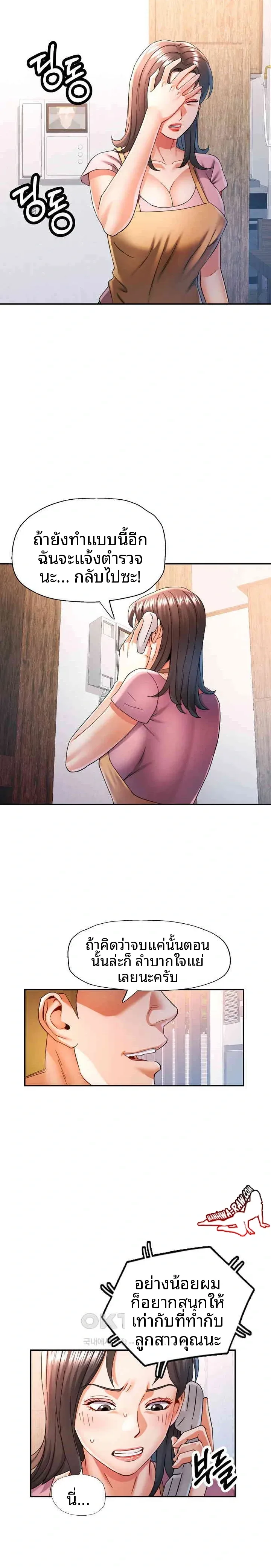 page-5