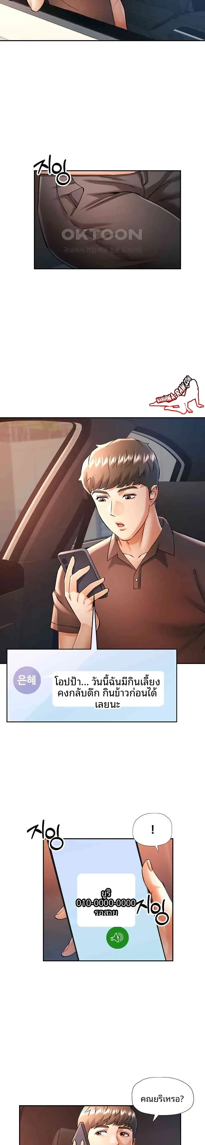 page-16