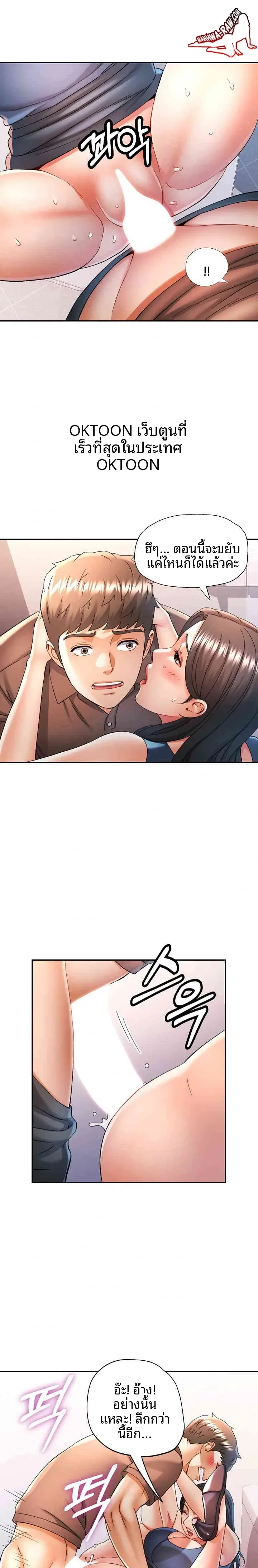 page-11