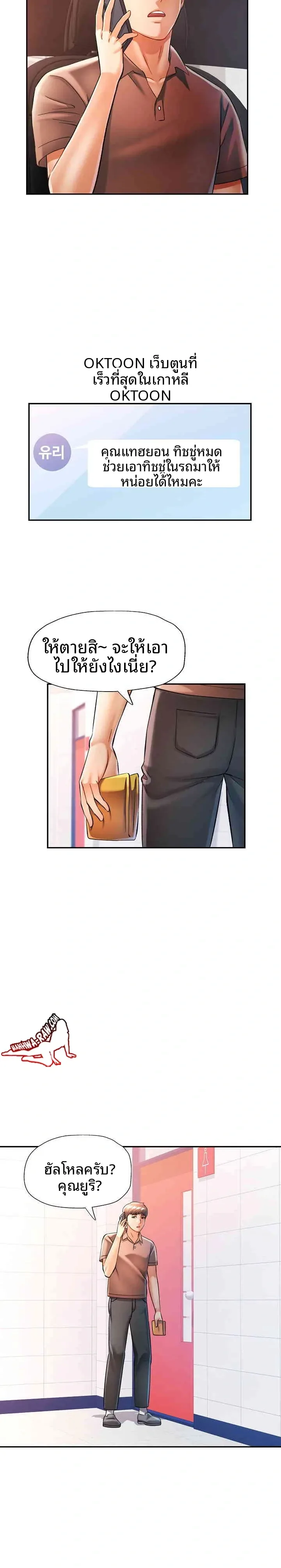 page-17