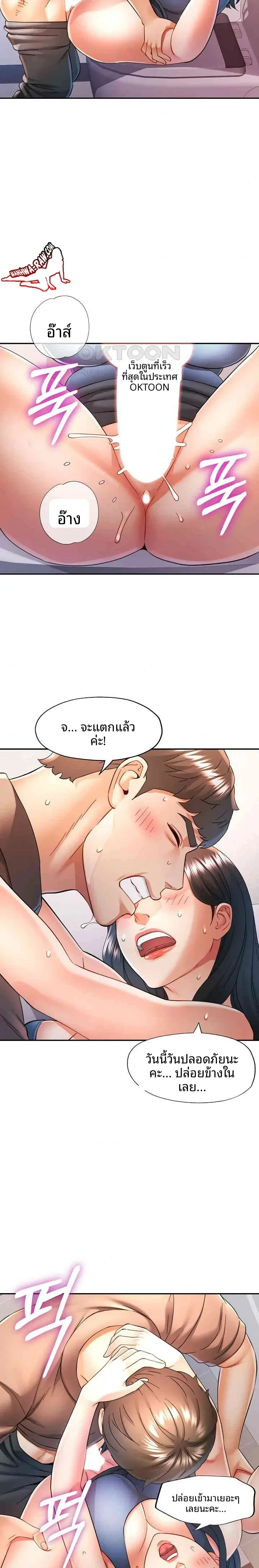 page-12