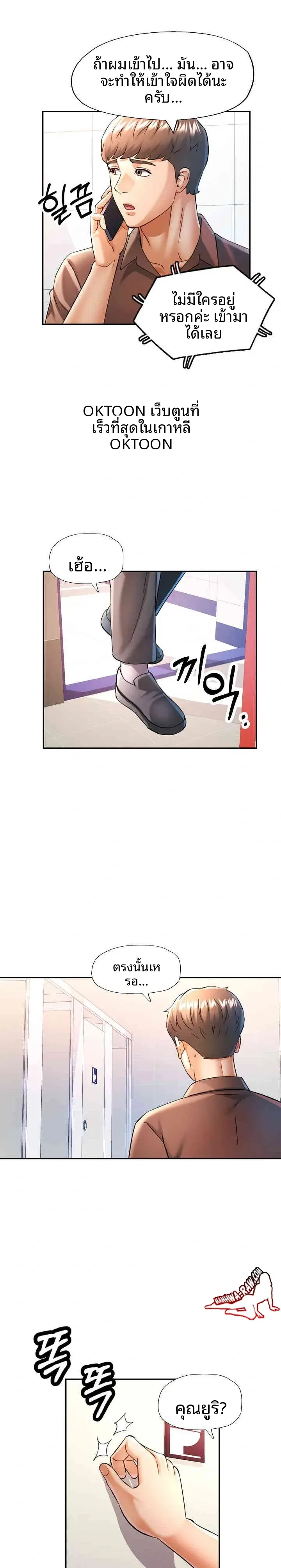 page-18