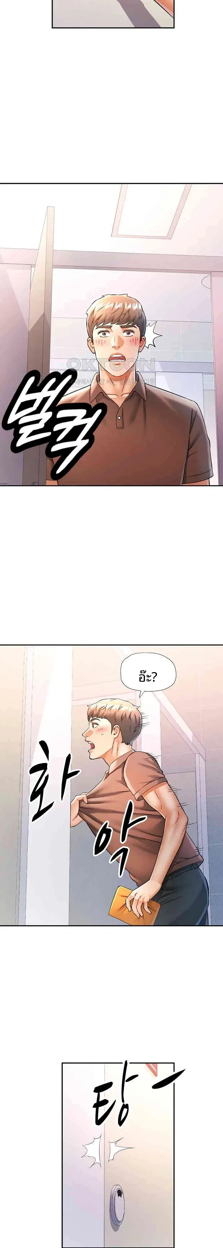 page-19