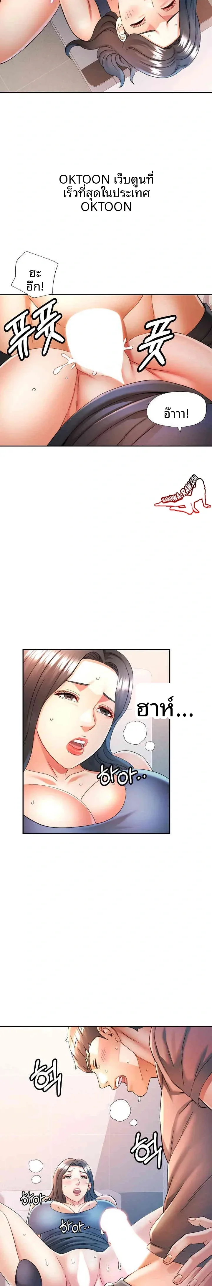page-13