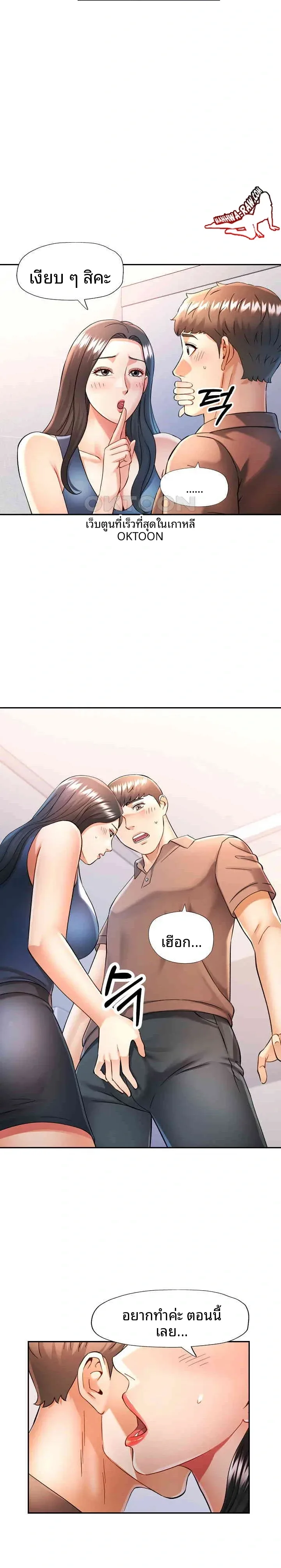 page-20