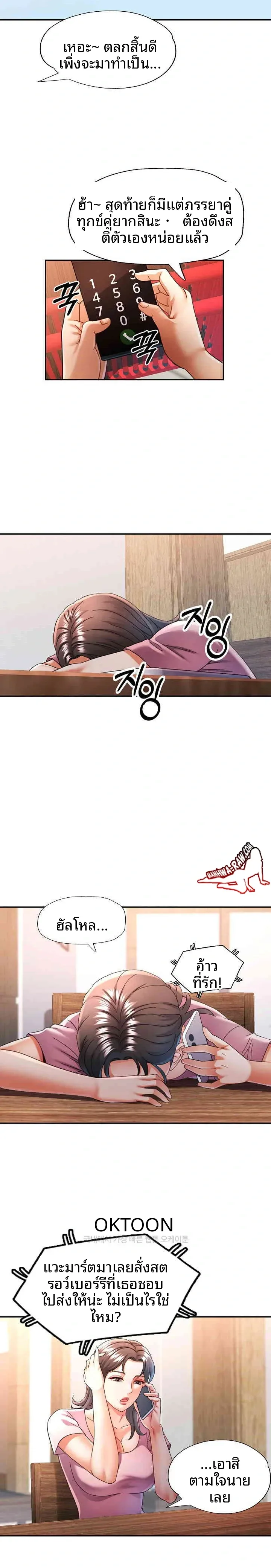 page-10