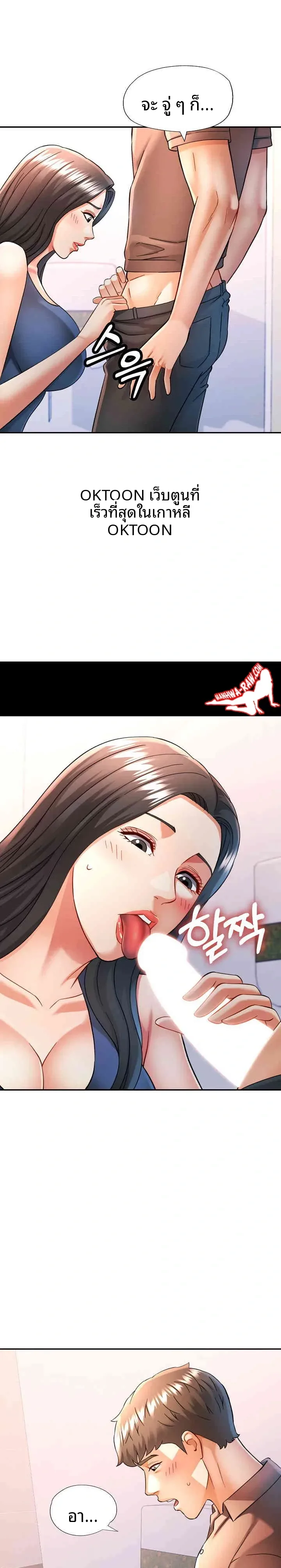 page-21